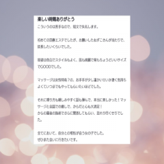 deco