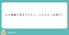 deco