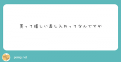 deco