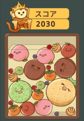 deco