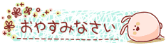 deco