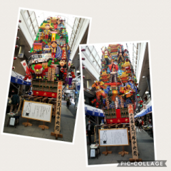 deco