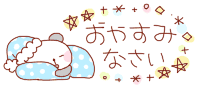 deco