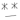 deco