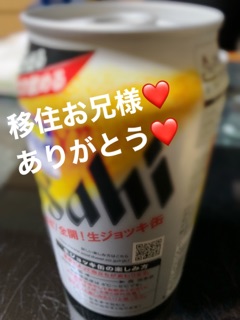 deco