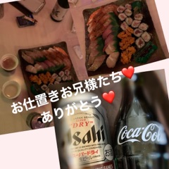 deco