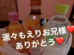 deco
