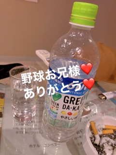 deco