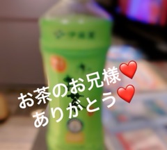 deco