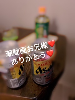 deco