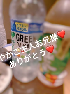 deco