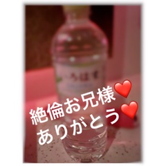 deco