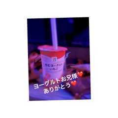 deco