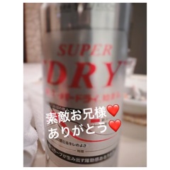 deco
