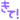 deco