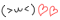 deco