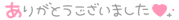 deco