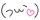 deco