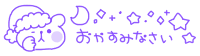 deco