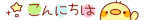 deco