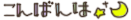 deco