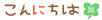 deco
