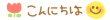 deco