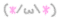 deco