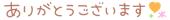 deco
