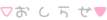 deco