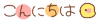 deco