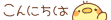 deco