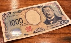 deco
