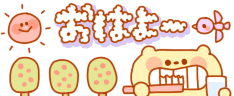 deco