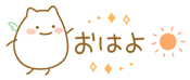 deco