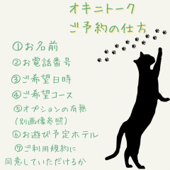 deco