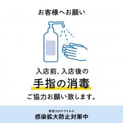 deco