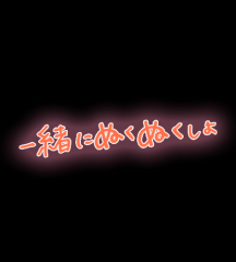 deco