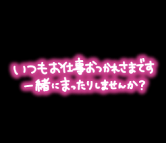 deco