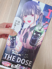 deco