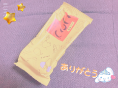 deco