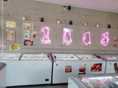 deco