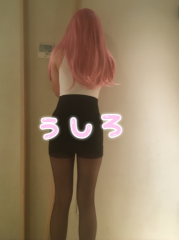 deco