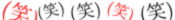 deco