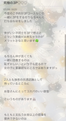 deco