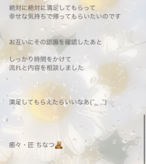 deco