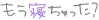 deco