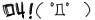 deco