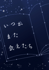 deco