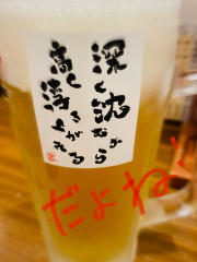 deco
